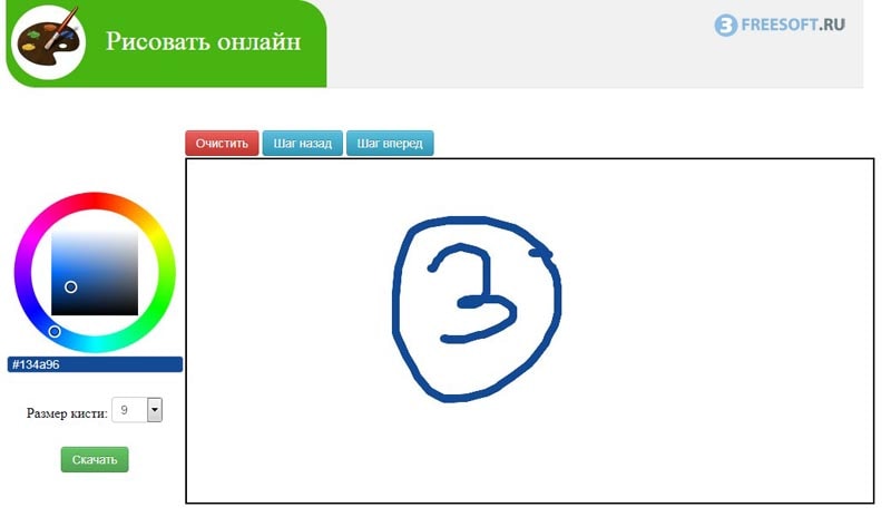 Drawing-tool.ru