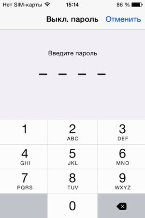 Установка пароля на iPhone