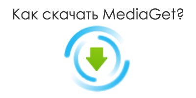 mediaget download logo