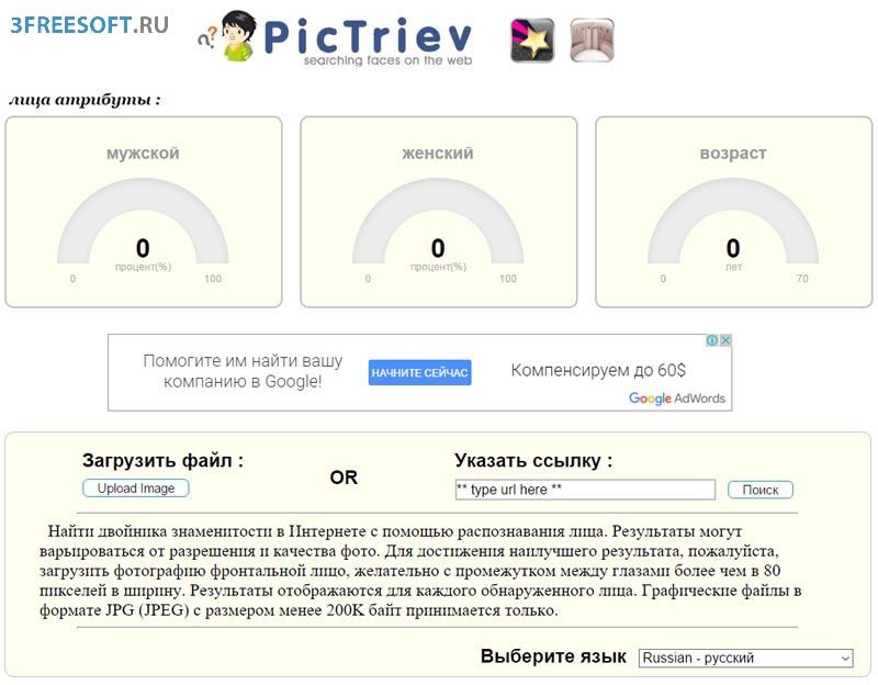 Pictriev.com