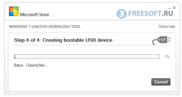 Windows 7 USB/DVD Download Tool - старт записи 