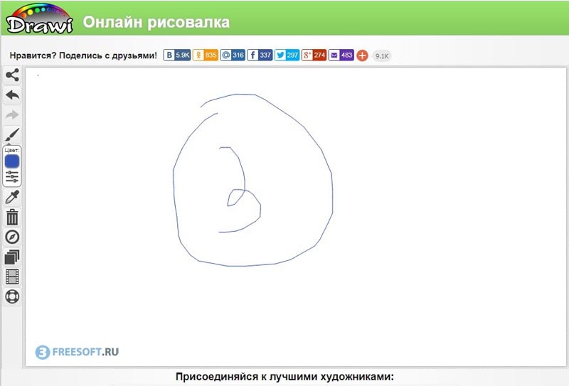 Drawi.ru/draw