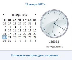 Дата и время 