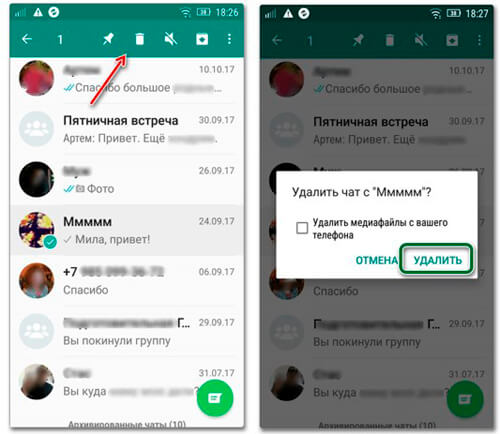 как почистить чат в Whatsapp на Андроиде