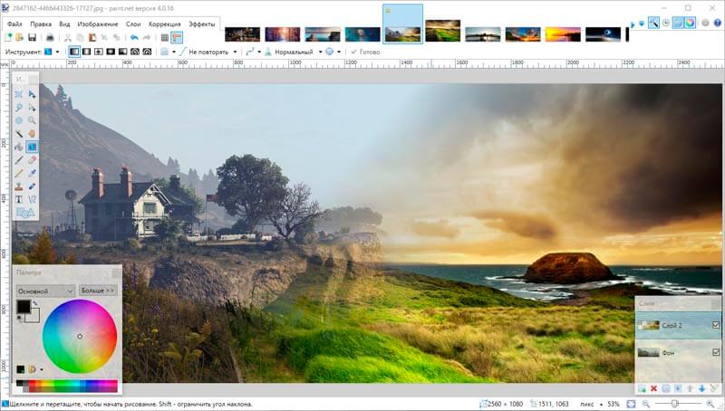 Paint.NET 5.0.10 for windows download free