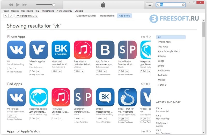 Приложение VK в AppStore 