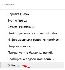 О Firefox