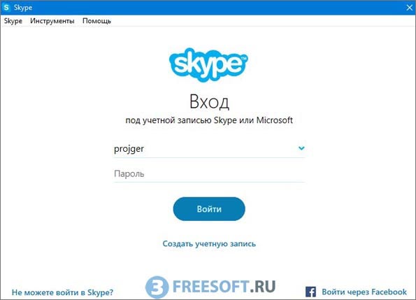 Регистрация в Skype